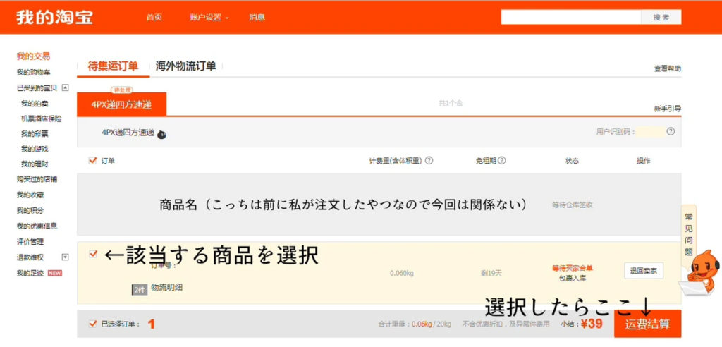 その３