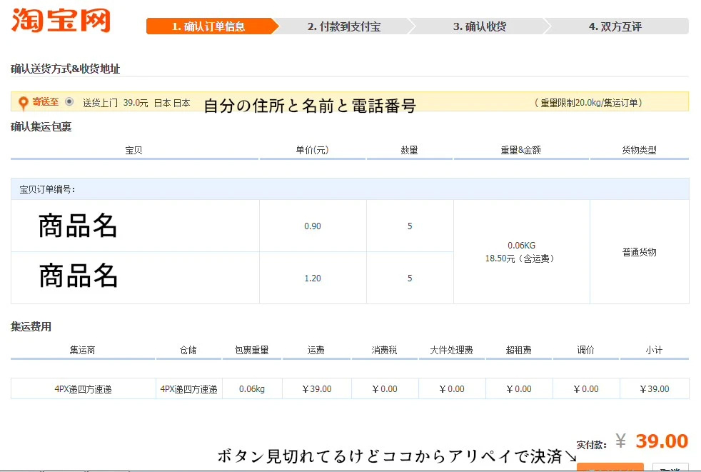 その４